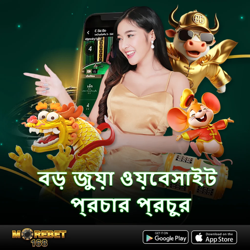 jeetwin casino bangladesh